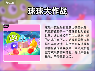 🔥2024必玩魔幻陀螺手游排行榜🎉截图7