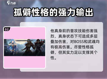 斗罗大陆：逆转时空剑斗罗实力大揭秘🔥截图3
