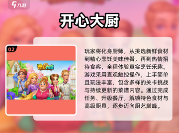 🔥10岁孩子必玩益智游戏2025💥🎮截图3