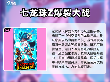🔥2025必玩！JoJo手游下载&耐玩漫改游戏推荐✨截图5