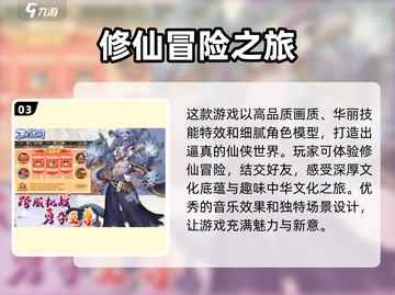 梦幻无间🔥超好玩！带你揭秘梦幻无间核心玩法📖截图4