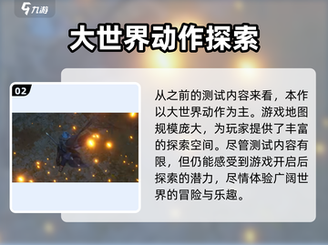 燕云十六声🔥超好玩！新手必看玩法说明⚡截图3