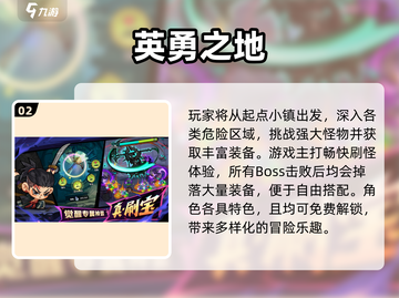 🔥2025冒险手游TOP榜！🎮高人气必玩推荐截图3