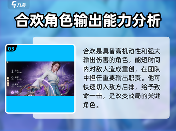 诛仙2手游🔥职业选择攻略，新手必看！✨截图4