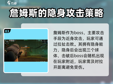 破碎之地三鲜食堂打法🔥超详细攻略🎉截图4