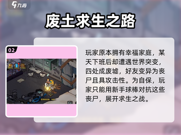 像素危城💥兑换码大公开！🔥免费领取不容错过！截图3