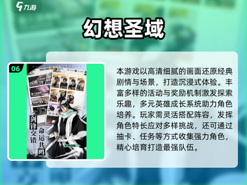 🔥2025火影小游戏TOP榜💥玩到停不下来！🎮截图7