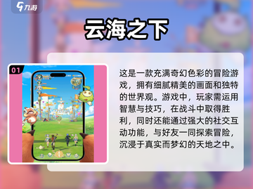 🔥2025最耐玩挂机网游排行榜🌟小游戏大全来啦！截图2