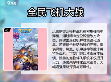 🔥2025腾讯手游TOP榜新鲜出炉！🎮必玩爆款全汇总💥截图3