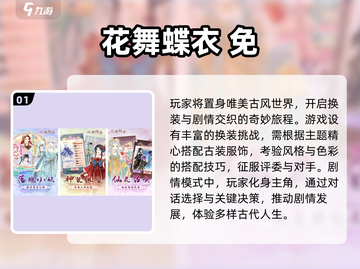 2025必玩女性向游戏🔥超全下载推荐来袭！🎮截图2