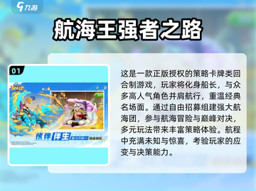 🔥2025日本手游TOP榜出炉！🎮必玩人气王竟是它？💥截图2