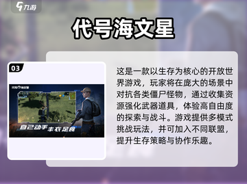 🔥双人打僵尸手游TOP榜！2025必玩高人气推荐🎮截图4