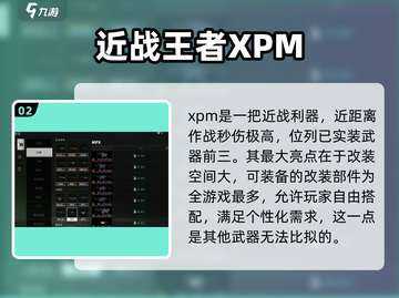 萤火突击最强武器🔥《明日之后》必备武器推荐！截图3