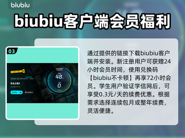无主之地3卡顿？这招教你帧数飞起！🔥🎮截图4