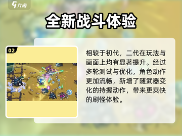 元气骑士前传公测定档！🔥截图3