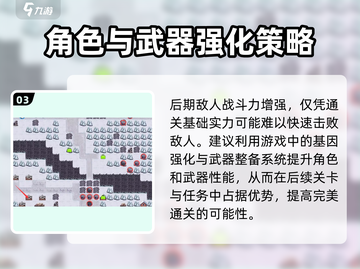 逆向坍塌🔥玩法大全，游戏代入感超强！🎮截图4