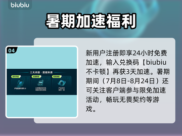 💥无畏契约闪退卡顿？延迟丢包有妙招！🎮截图5