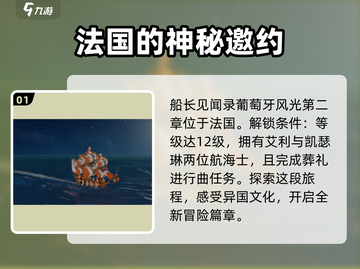 黎明之海🔥一场误会引发的惊天事故见闻！你猜怎么着？截图2