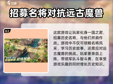 万龙觉醒🔥公测时间曝光，快来抢先了解！截图3