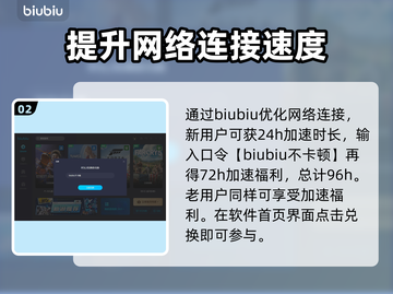 城堡惊魂🔥进不去？解决方法全在这！🎮截图3