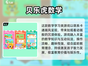 🎉免费亲子游戏大合集！2025最🔥儿童节玩法来袭✨截图3