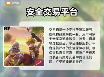 龙之谷2手游账号交易🔥安全平台分享🎮截图2