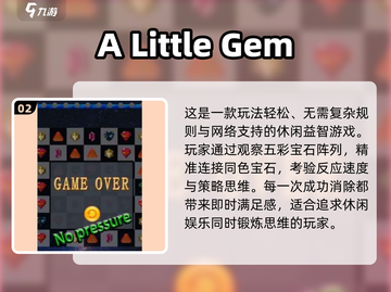 💎2025必玩钻石游戏合集！🔥爆款推荐来袭截图3