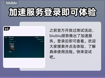 雾影猎人配置要求📍低配电脑能玩雾影猎人吗？截图6
