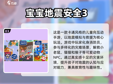 🔥亲子游戏大公开！2025超有趣2人玩法💥🎮截图4