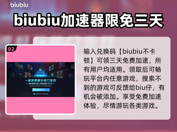 死亡细胞💥史低价只需XX元！🔥快入手截图3