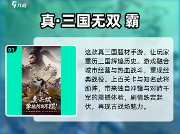 🔥2024必玩ACT游戏排行榜💥经典游戏等你来战！截图2