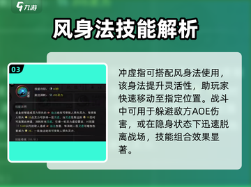 鬼谷八荒🔥指修最强搭配秘籍🎉截图4