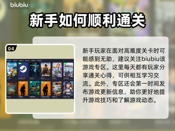 命运方舟延迟高？用它稳定流畅🔥🚀截图5