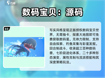 🔥2025必玩喜羊羊游戏合集🎮截图4