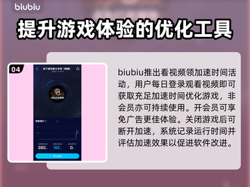 地下城韩服加速器推荐🎉游戏流畅不卡顿！截图5