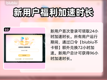 奥咕和秘密森林黑屏解决方法🌟游戏进不去怎么办？🔥截图4