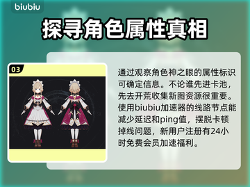 原神🔥木偶元素大揭秘！玩家必看⚡截图4
