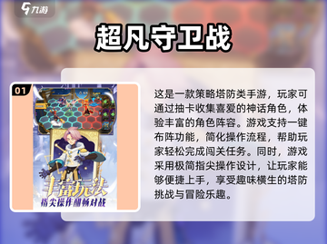 2025必玩🔥手游大盘点，新颖好玩到停不下来！🎮截图2