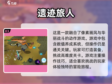 🔥2024必玩暗黑闯关手游🔥最受欢迎榜单来啦！🎮截图4