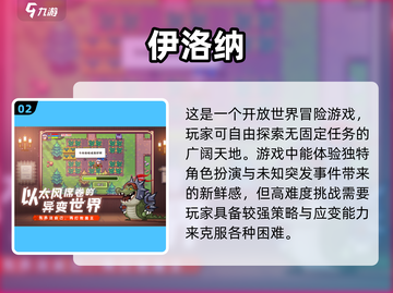 2025最🔥高度自由手游合集🎮玩到停不下来！截图3