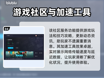 饥荒联机版延迟高？加速器安排上！🔥🎮截图5