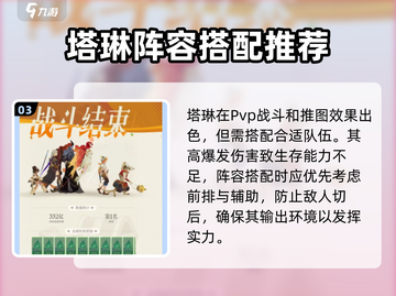 剑与远征2🔥塔琳抽取方法大公开！新手必看✨截图4