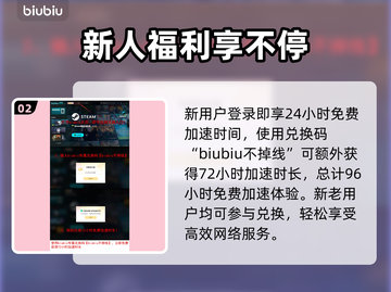 上古河图黑屏闪退？这个加速器🔥搞定！截图3