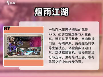 🔥2025横版闯关RPG手游TOP榜🎮截图7