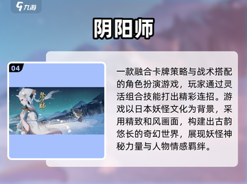 🔥2025最火网易游戏大揭秘🎮截图5