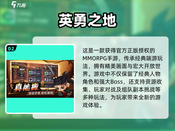 🔥2025高人气联机手游推荐，多人同屏畅玩🎉截图3