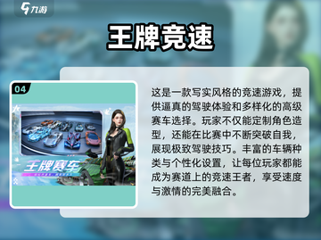🔥2023超耐玩的火车游戏合集🎉截图5