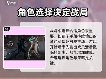 暗影格斗3🔥费德舍最强攻击打法揭秘！截图4