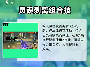 🔥火影手游佩恩地狱道技能曝光！💥截图5