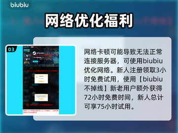 弹珠地狱洛坎塔角色切换大揭秘💥🔥截图4